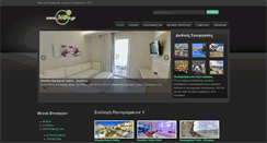 Desktop Screenshot of 360vr.gr